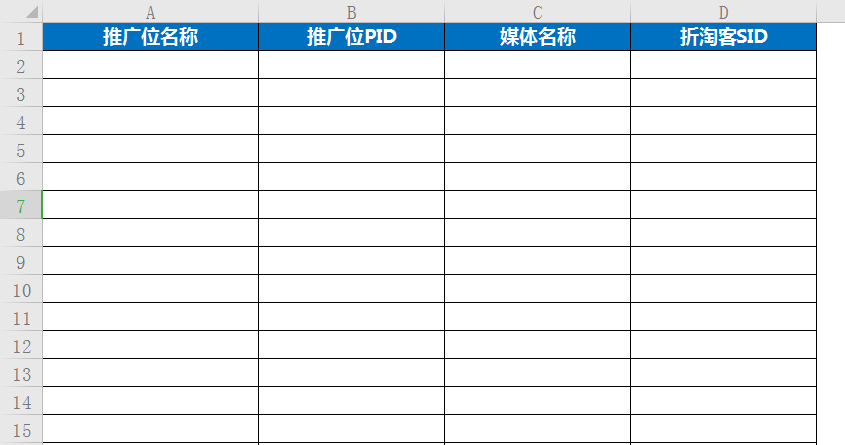 外卖cps小程序安装、接口申请教程