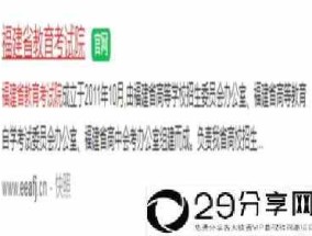 高考成绩查分方法入口(2014年福建高考成绩查询)