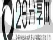 2019这些互联网网点赚钱项目，抓一个就能赚很多钱