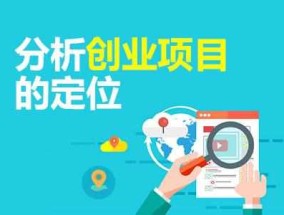 创业网站可信吗