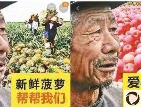 用短视频运营滞销水果，零成本一年能赚几百万