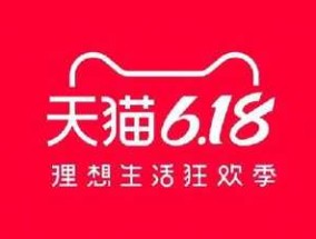 从天猫618，看新消费品牌的创业方法论