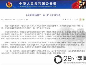 “一盔一带”头盔项目八款实战游戏解析