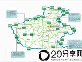 2022年元旦假期出行攻略来了(1月1号元旦高速免费吗)