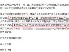 非常暴利的0成本公考项目，一个月狂赚400W，是怎么做的?