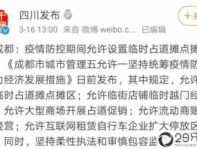 街头小贩日收入3万。淘宝，美团，二房东有危险！