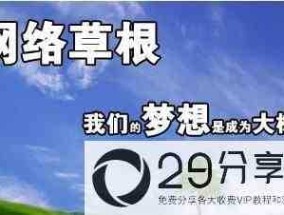 2020年做网站还赚钱吗？个人站长如何赚钱？