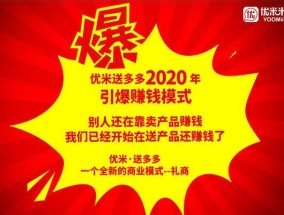 2023年新兴创业项目推荐，非常适合宝妈