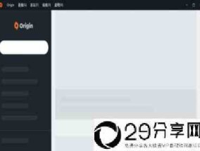 origin官网打不开怎么办(origin线上登入目前暂不提供)