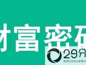 如何用小网络创业？