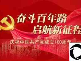 保留所有权买卖合同(所有权转移的四个条件)