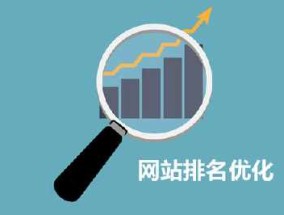 seo优化方法大全，网站排名不再迷茫