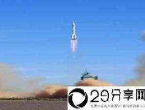 神舟、天舟、天宫、天和指的是什么(中国航天起名有多浪漫)