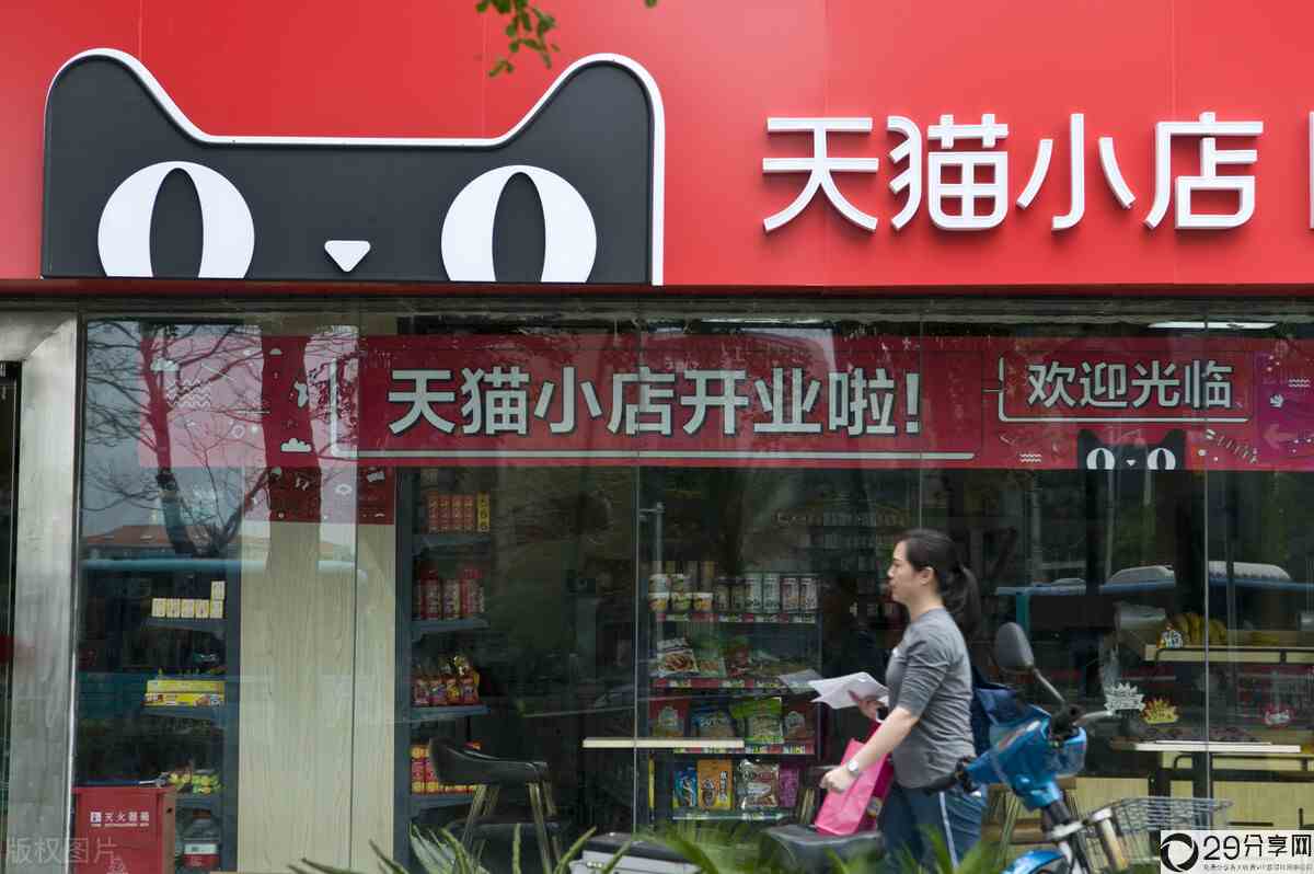 京东便利店靠什么赚钱（京东便利店的详细盈利模式）