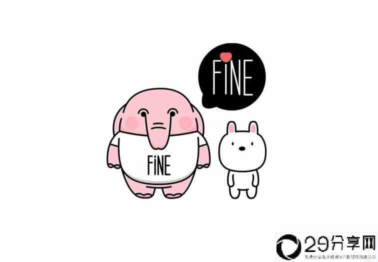 英语词汇的来龙去脉5：fine